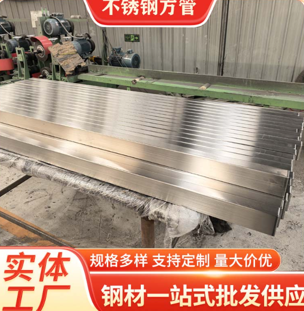 朝阳液冷管不锈钢钢管厂家